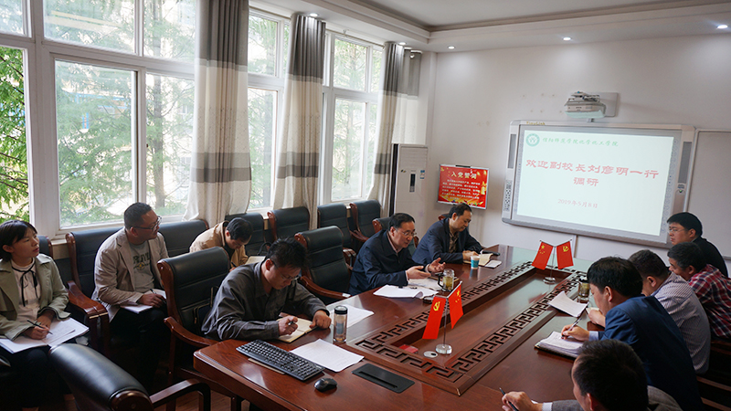 刘彦明指导化院研究生教育.jpg 刘彦明指导化院研究生教育.jpg